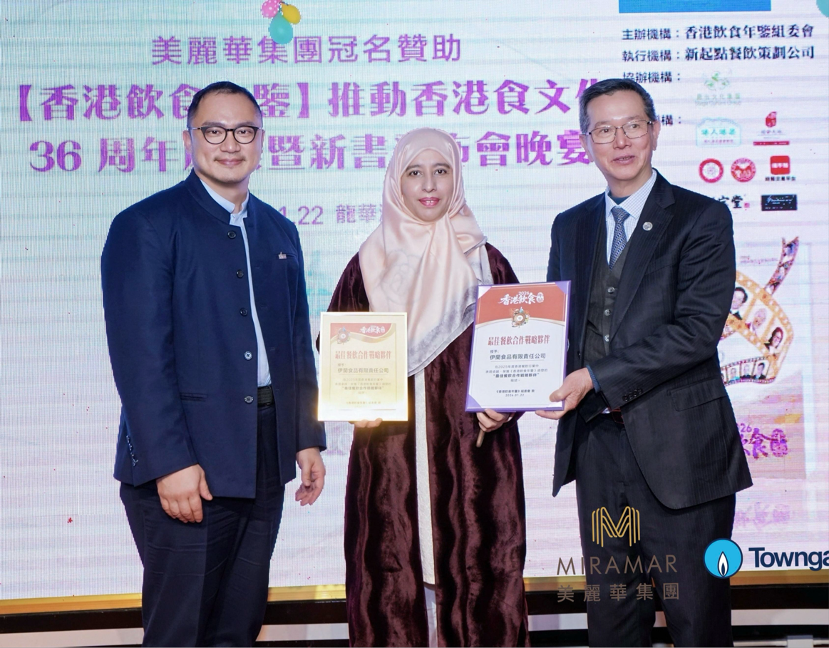 �����ʳ�Ļ� �¾��ИI���� ��2026����ʳ���b���l�����C������ʢ��A�M�e��