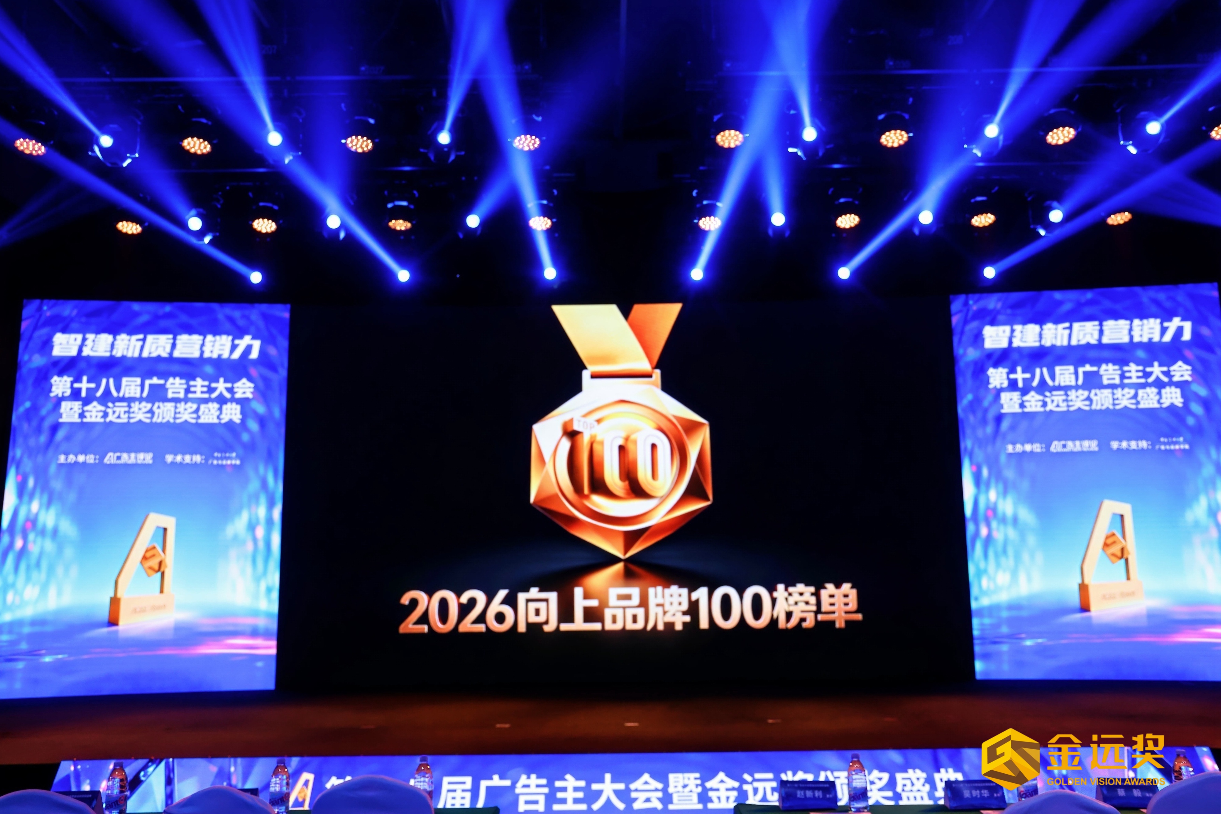 入选百强品牌、斩获传播金奖！高途靠什么打动人心？