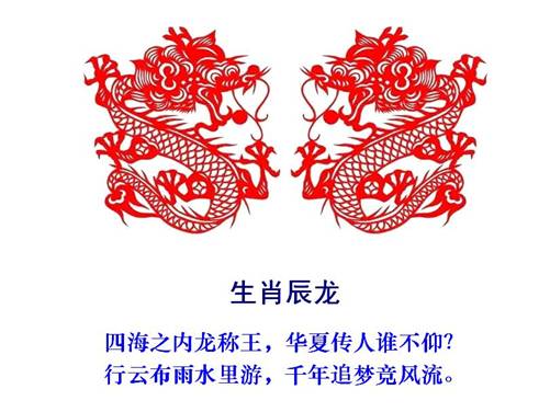5龙.jpg