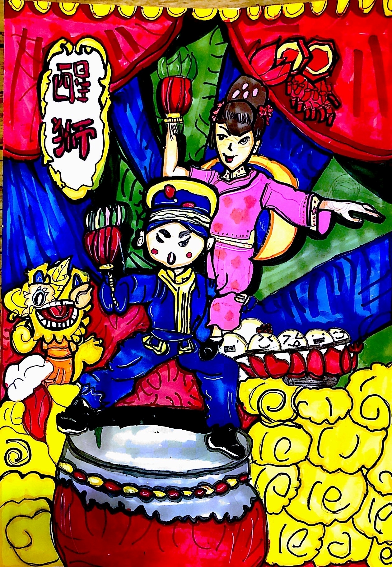 醒狮绘画周梓澄广州市海珠区晓港东马路小学指导老师曾丽芸海珠区