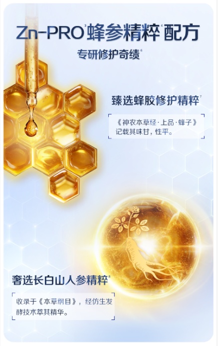 中华牙膏守正出新，以国民沉淀突围口腔护理市场