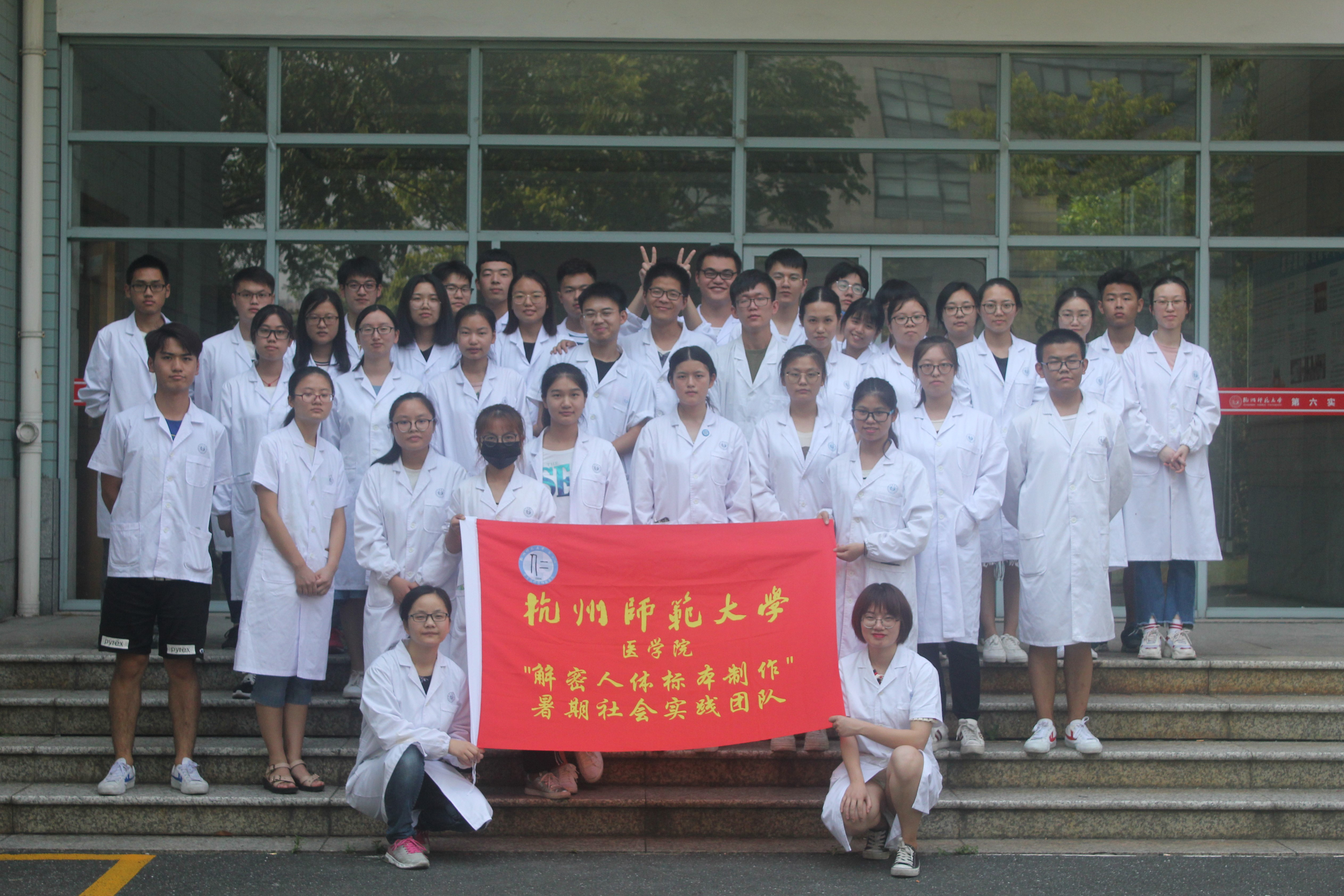 大体标本是什么解剖“匠人”为大体老师延续生命_https://www.jmylbn.com_新闻资讯_第10张