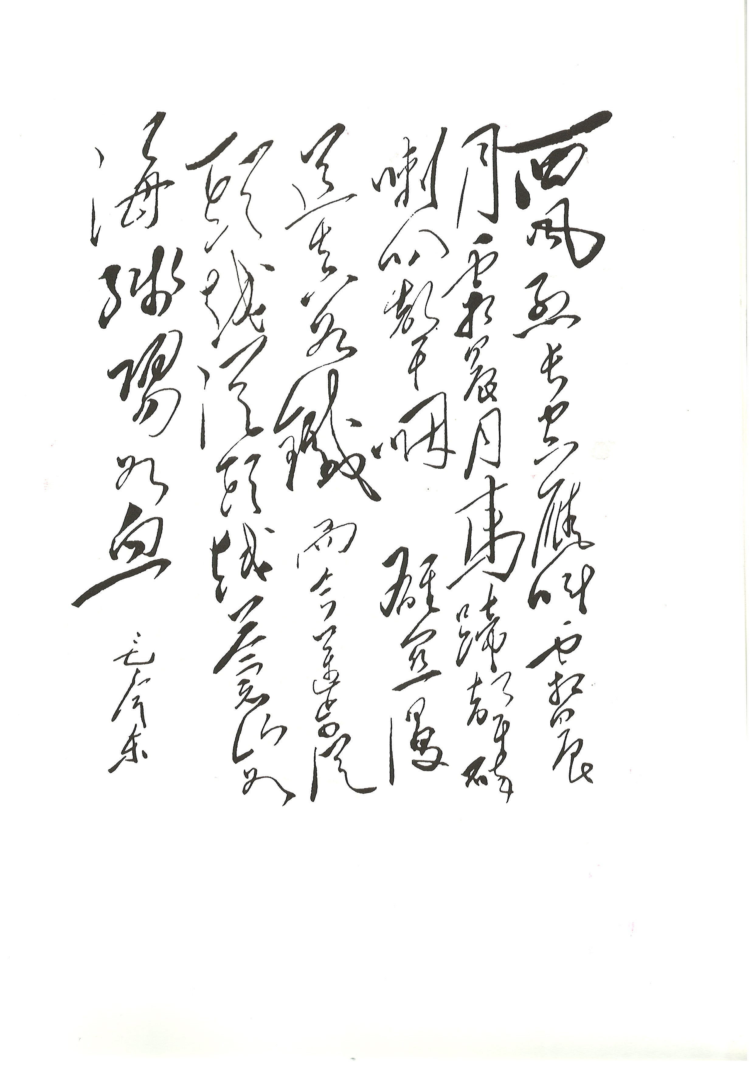 SCAN0022.jpg