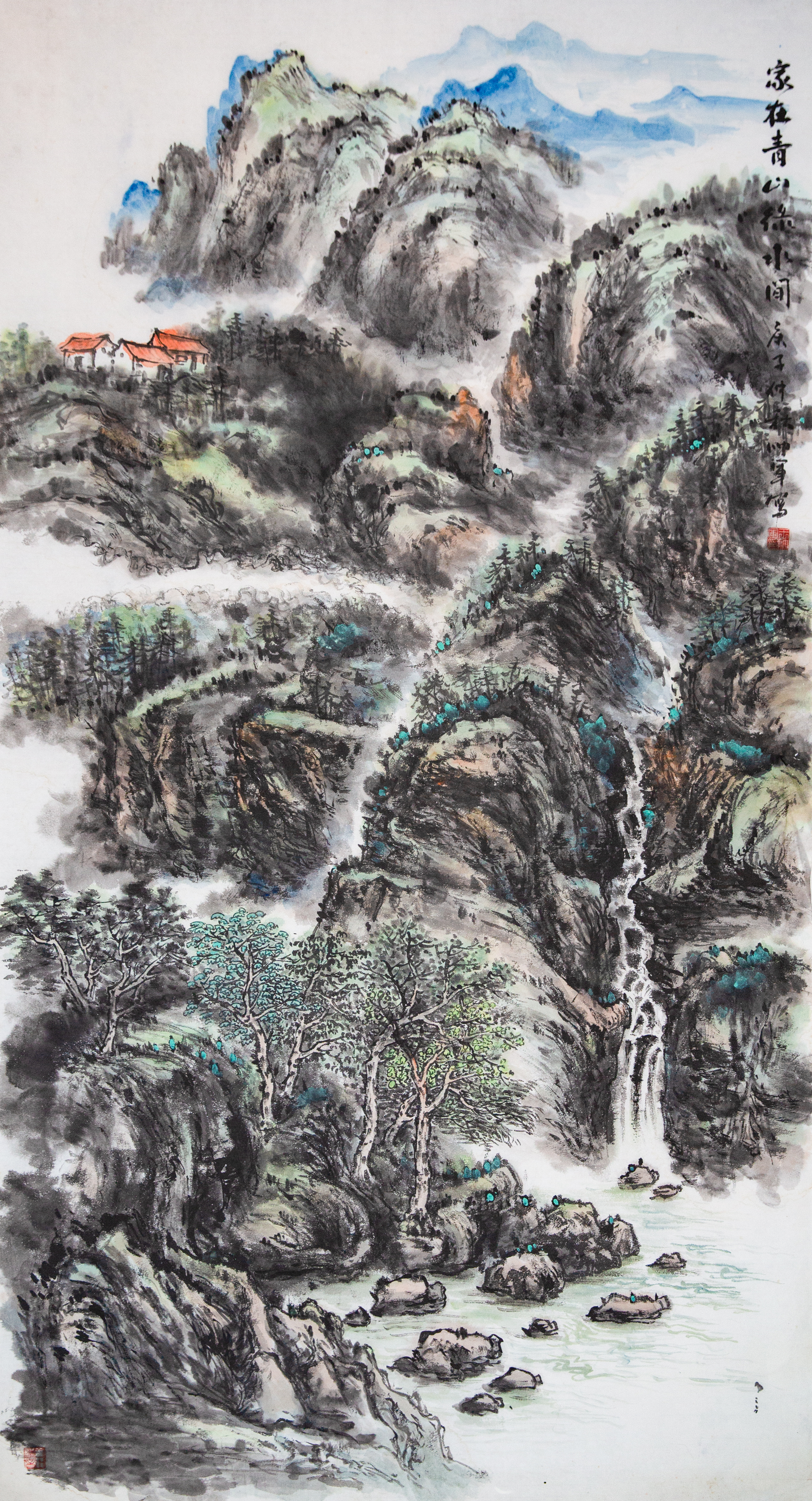 王帅军《家在青山绿水间》(国画).jpg