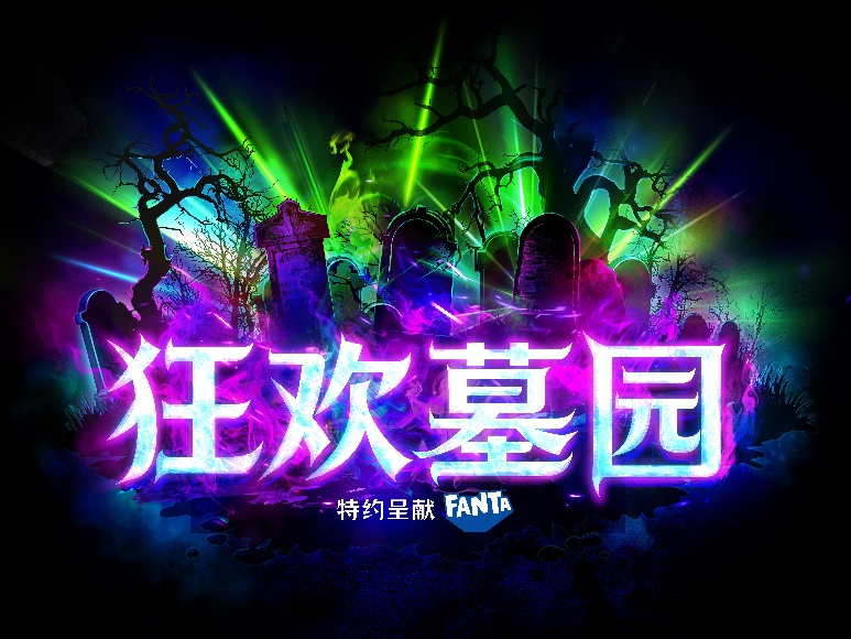 圣淘沙名胜世界重磅推出“超感狂欢节”主题活动  全面点燃欢乐与惊悚交织的感官盛宴