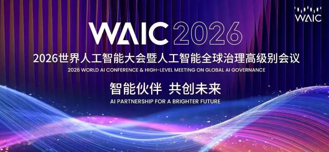 WAIC全球首秀｜聚焦城服&ldquo;3D&rdquo;，侨银推出国内首个城市级专业化场景具身人形机器人