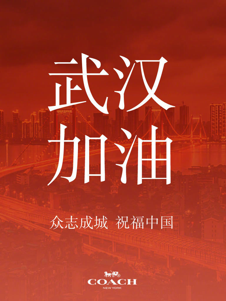 抗击疫情众志成城