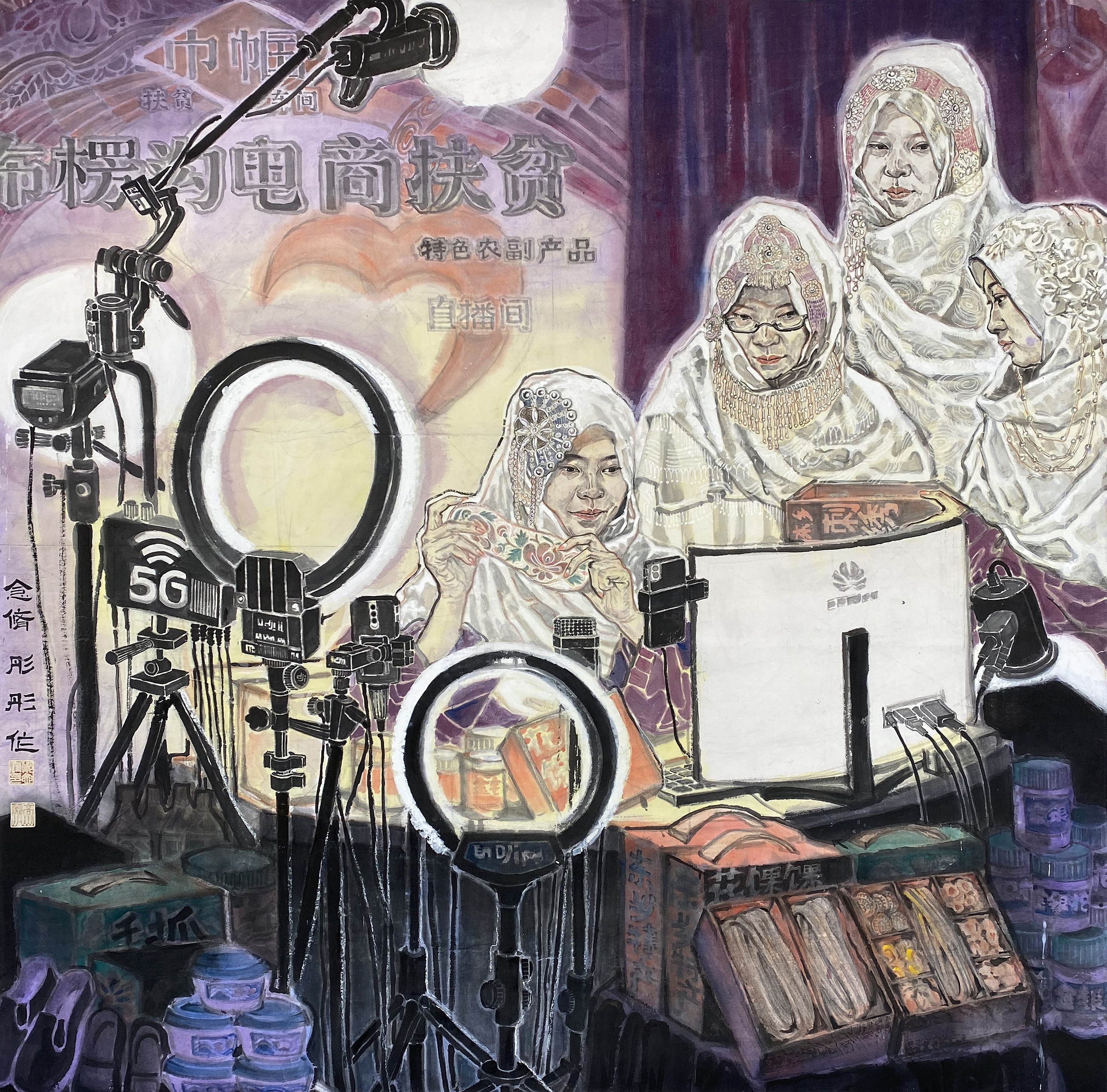 甘肃文联上报欢聚吧第一百个春天文艺作品网络展演绘画作品