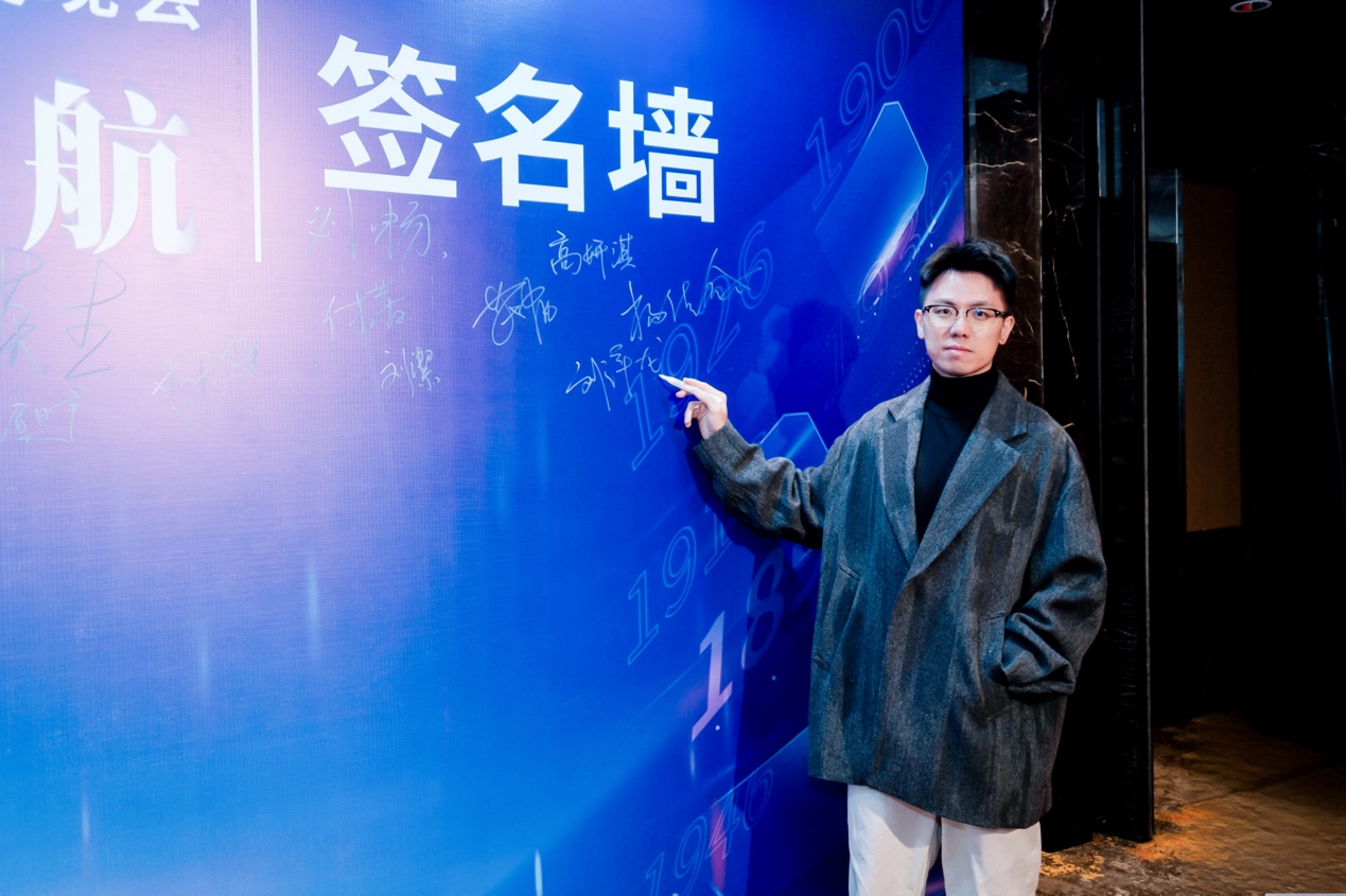 百卅同辉 聚力远航  ——“家辉私塾”交大安泰校友2026年度晚会圆满举行