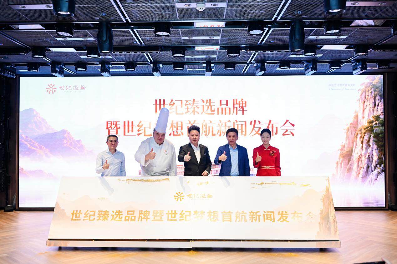 “Century Vision” Maiden Voyage: Century Cruises Unveils Its New Yangtze Flagship & New Century Premier Brand Experience