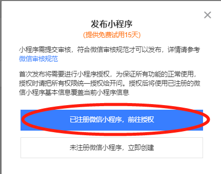 微信图片_20211011105124.png