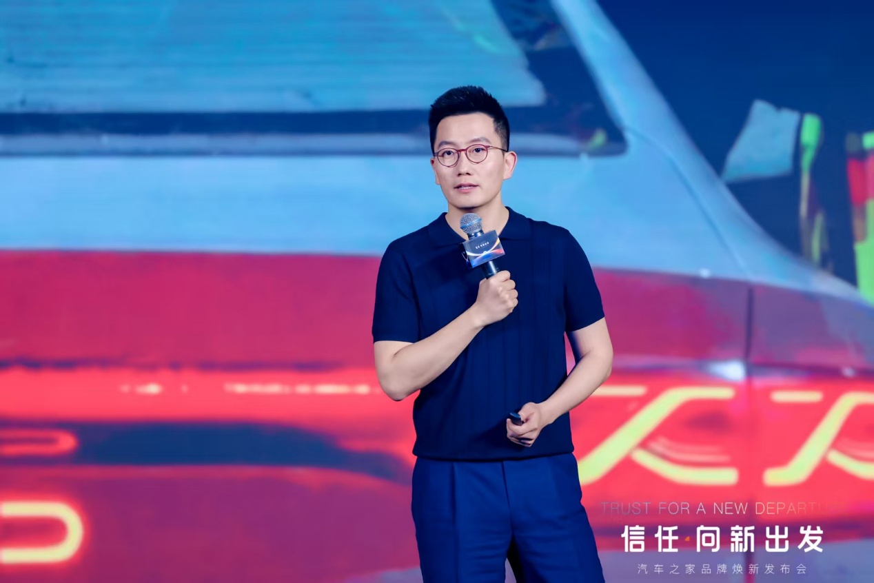 汽車之家2026品牌煥新發佈會圓滿落幕，開啟全鏈路服務新時代