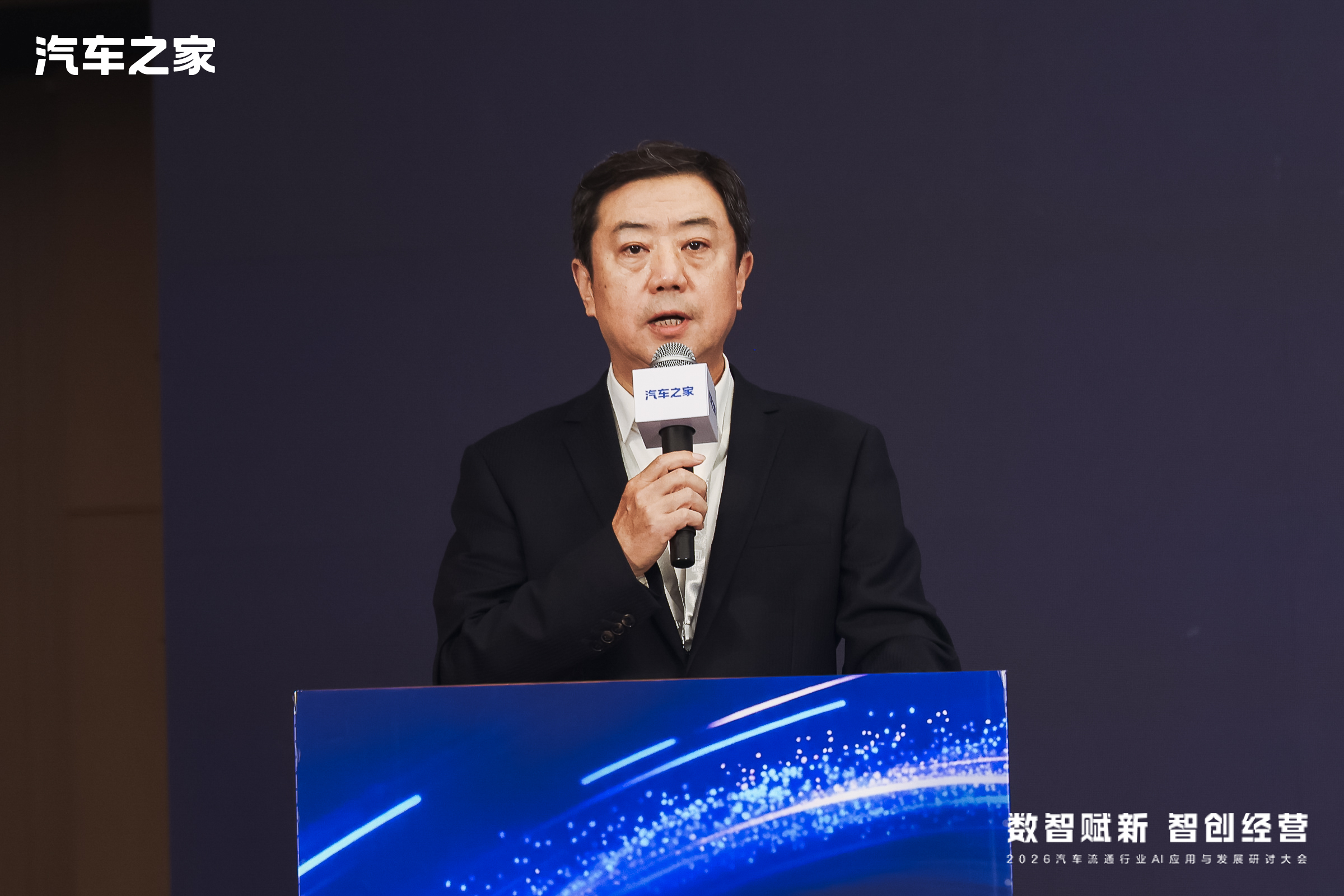 汽车流通行业AI实践样本：汽车之家以“人机协同”解题存量时代