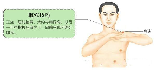 韩国百岁针灸师，一针解决总统的肩膀痛——《针通经络》之一