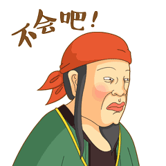 韩国百岁针灸师，一针解决总统的肩膀痛——《针通经络》之一