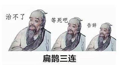 艾灸2个穴位3天就可让水肿的肚子消下去——《针通经络》之四