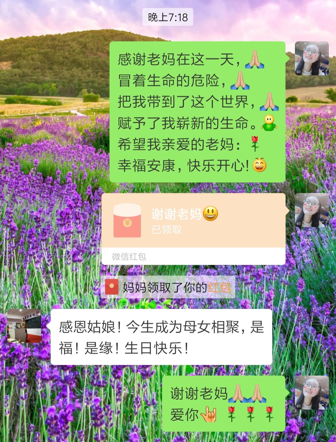 生日感怀