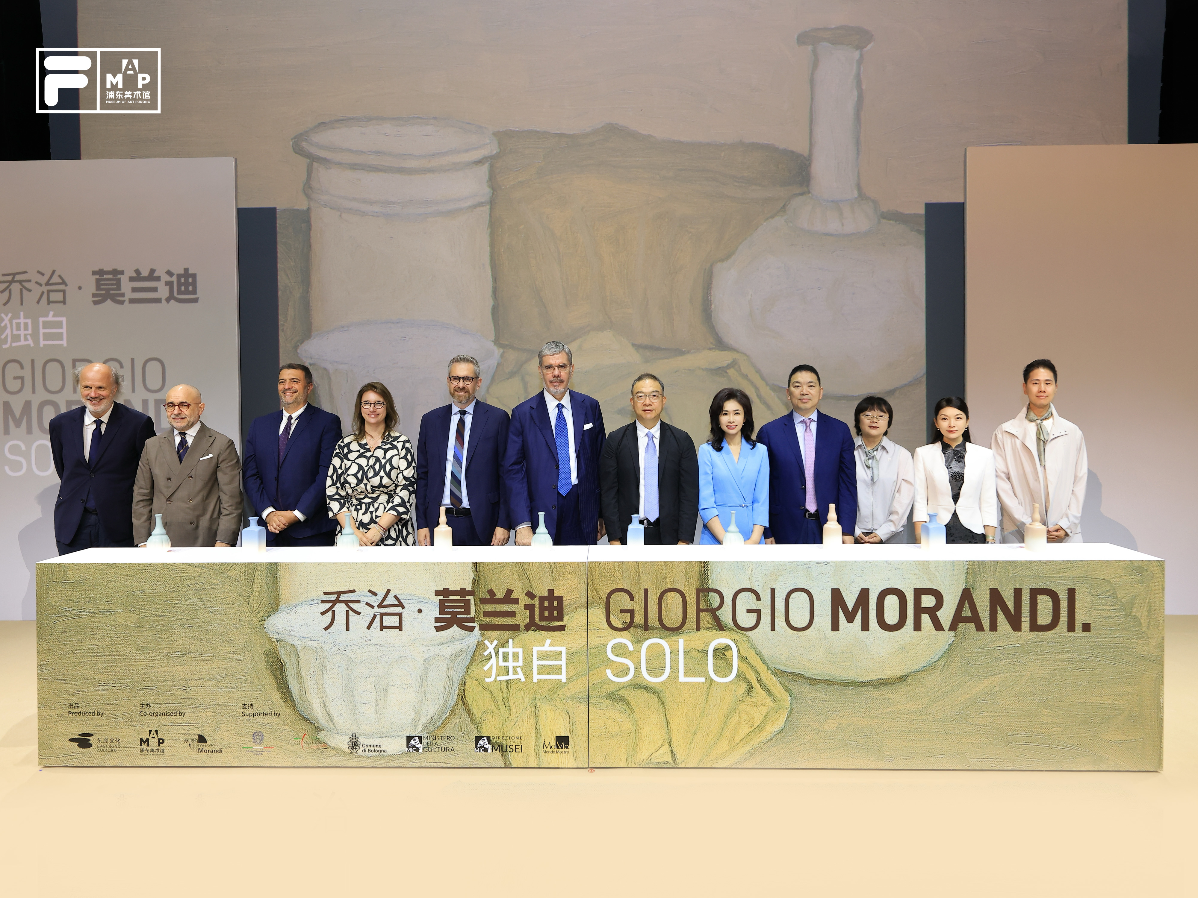 FILA MILANO莫兰迪联名系列正式发布，亮相浦东美术馆莫兰迪大展启幕仪式