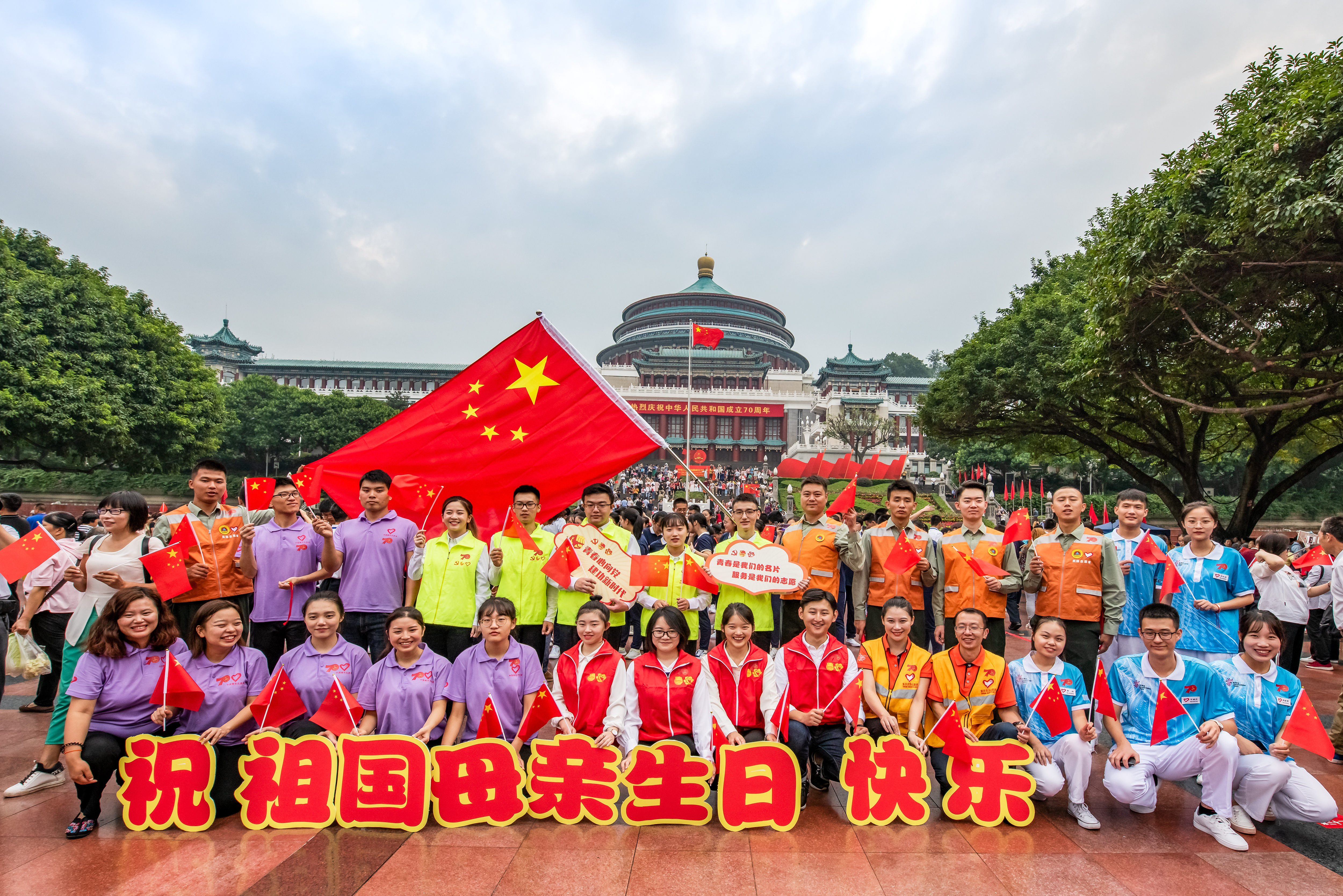 组照6：【我爱我的祖国】[祖国生日快乐】唐鸿姿15923905045拍于2019.10.1人们大礼堂.jpg
