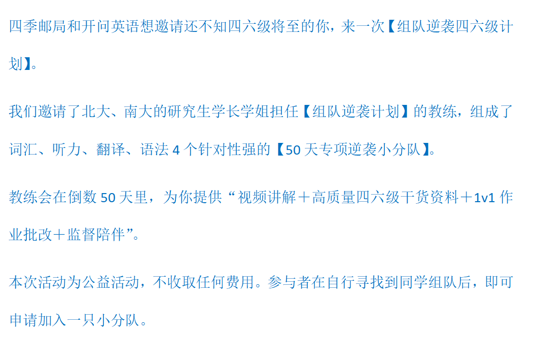 文案.png