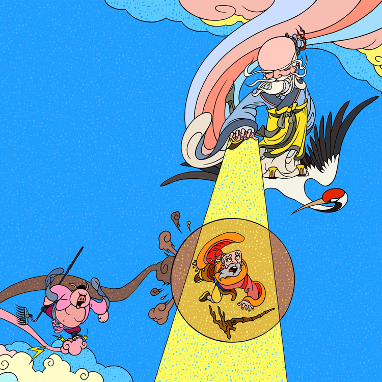 西游记第115集南极仙翁