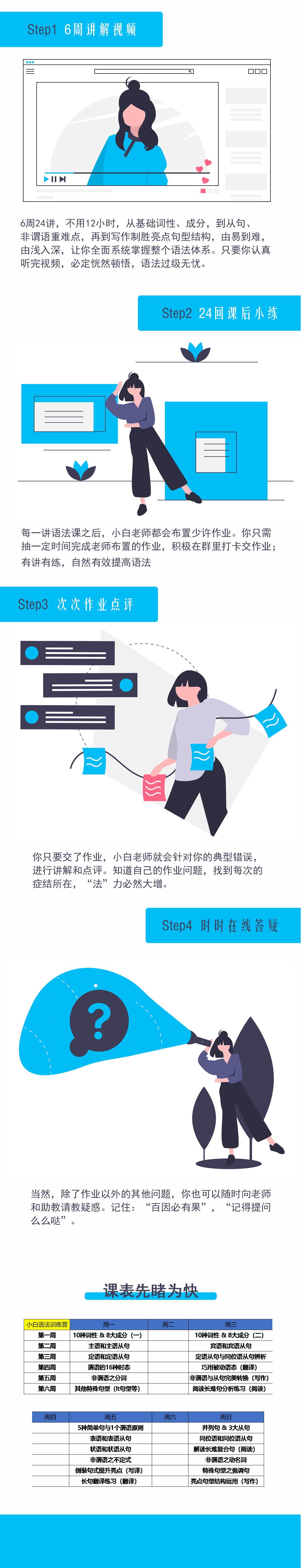 长图3.jpg