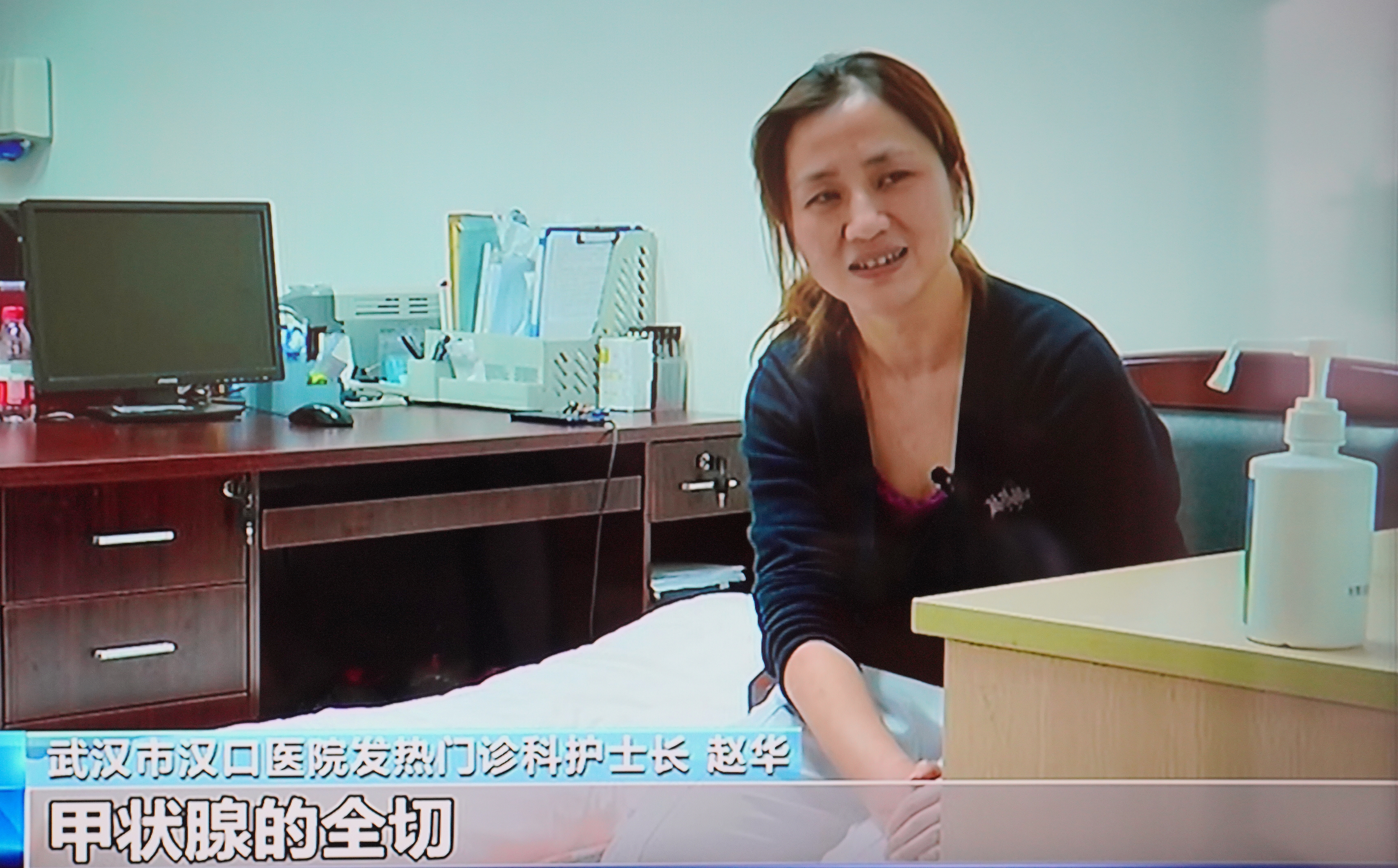 注:此诗根据武汉汉口医院护士长赵华事迹创作,以下照片为电视翻拍作品