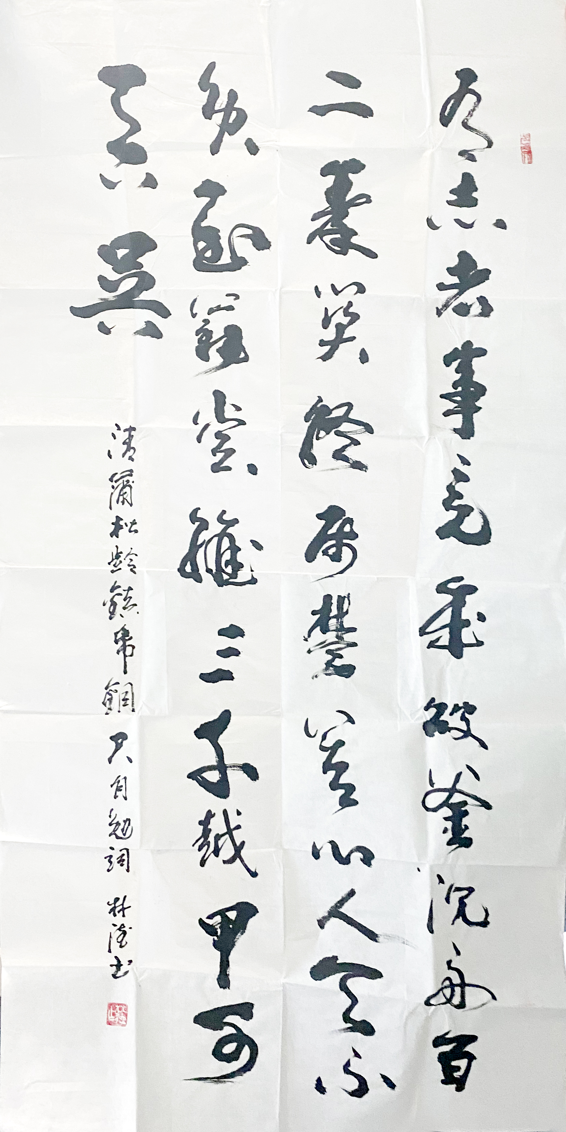 李林德.jpg