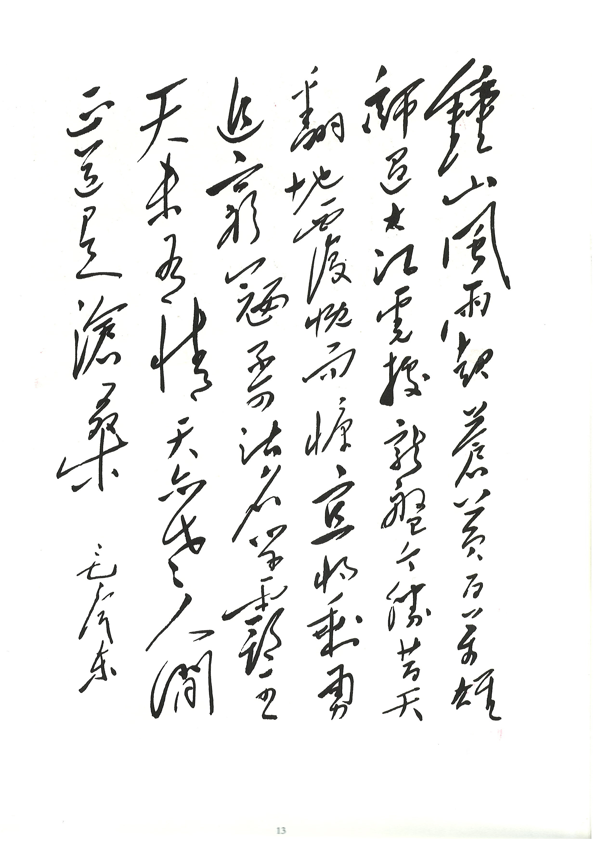 SCAN0023.jpg