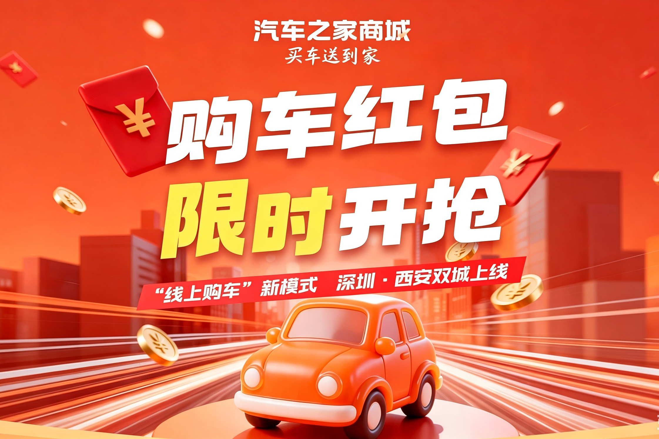 汽车之家发布2026年一季报 新零售赋能消费新变革