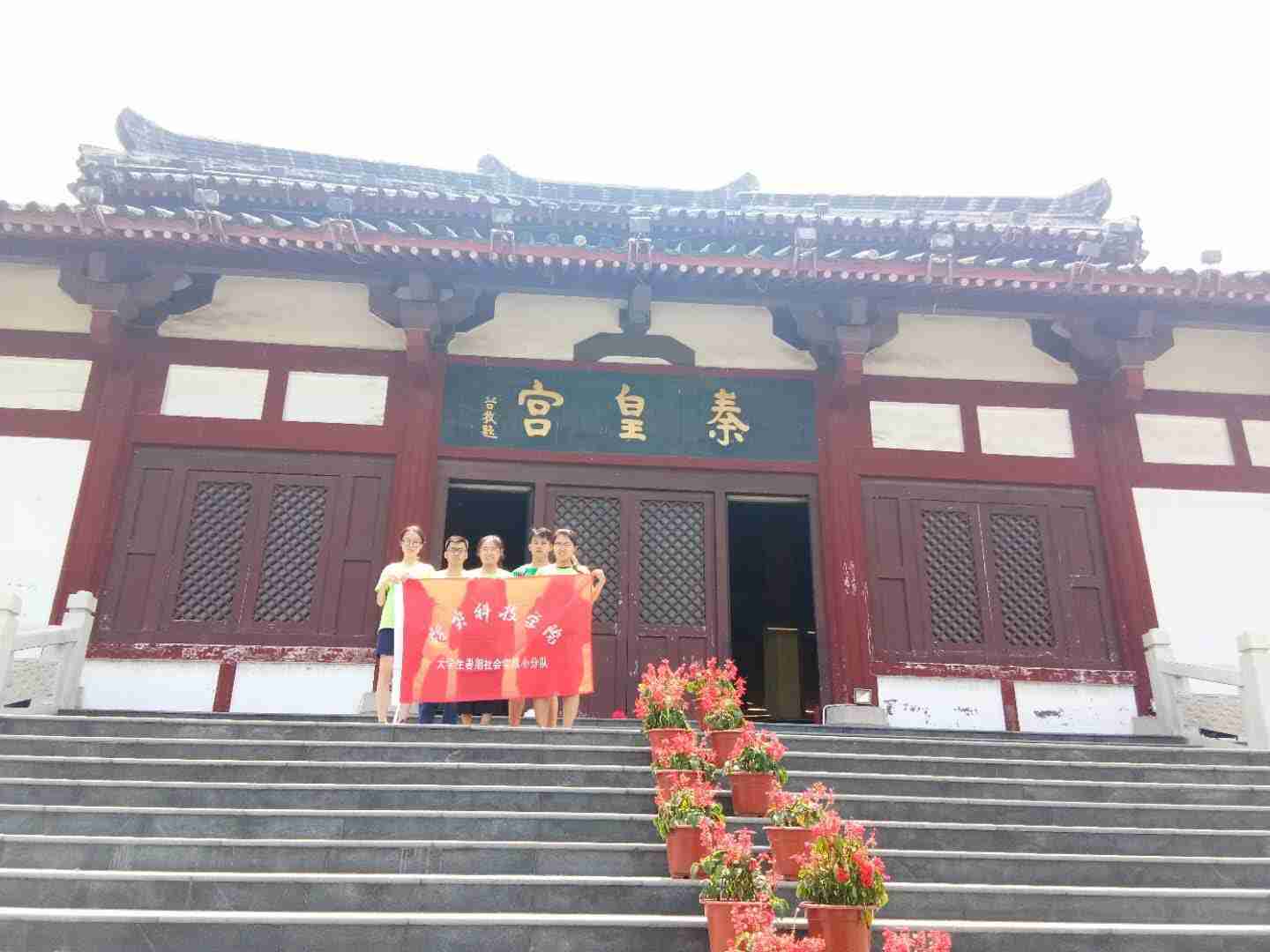 北戴河博物馆,是由原秦皇宫改建而来.
