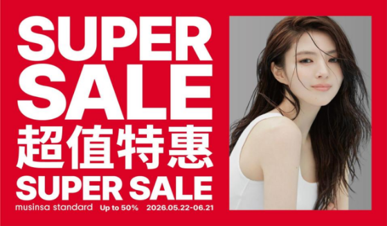 MUSINSA STANDARD ������618�޶�������Super Sale���״ε�½�й�