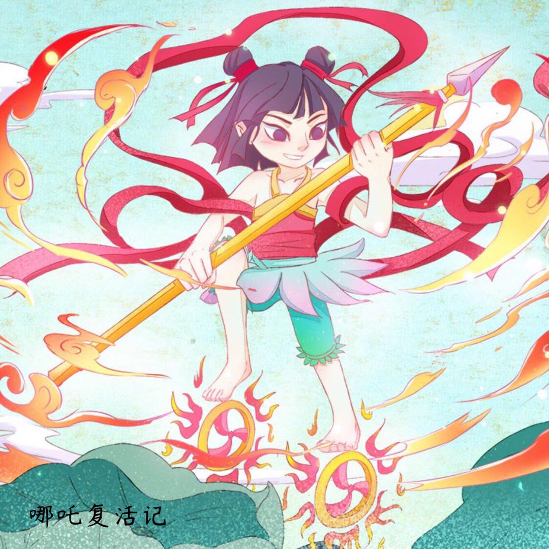 67封神演义第16集哪吒复活记