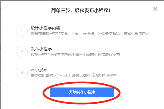 微信图片_20211011103404.png