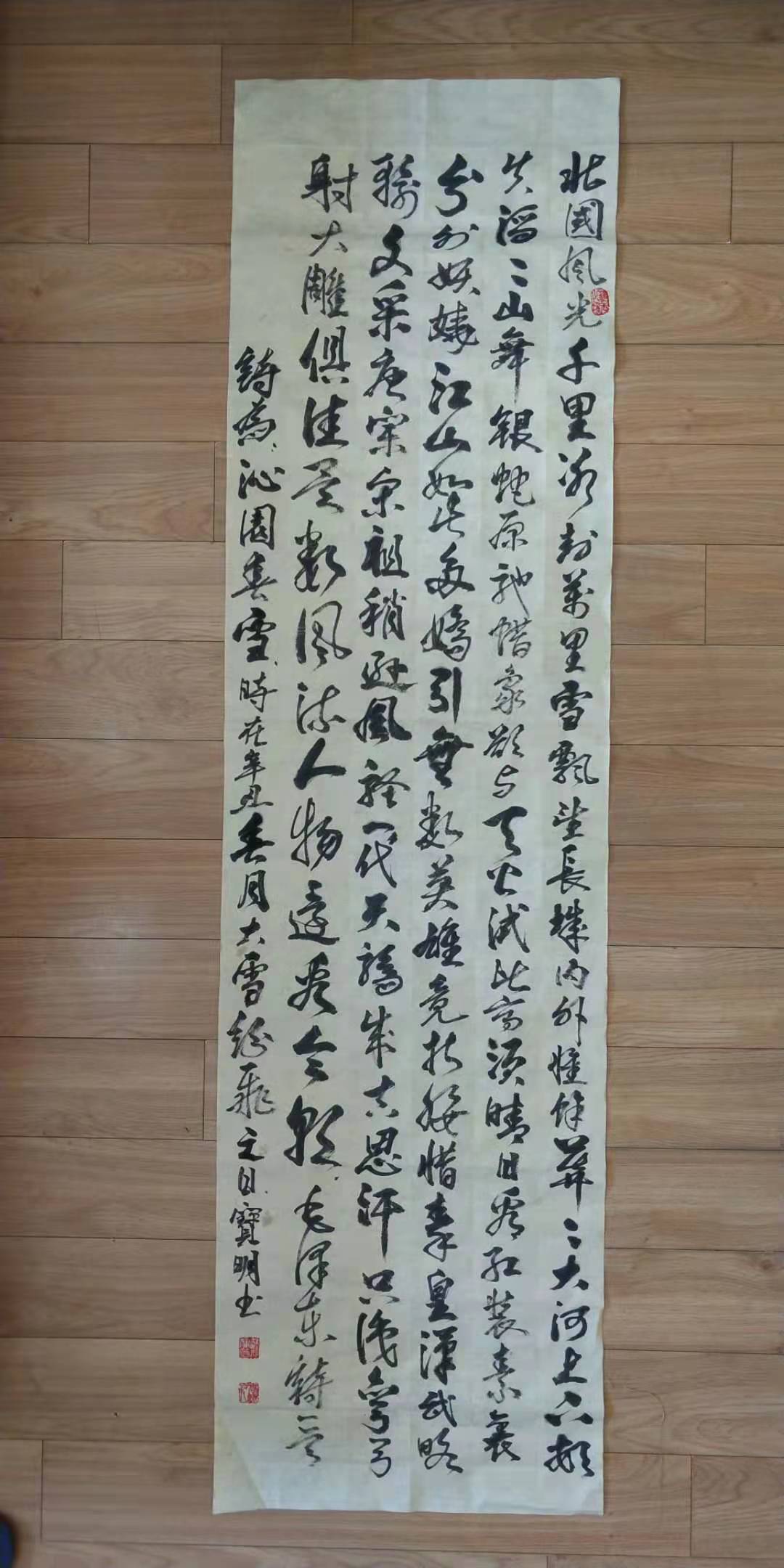 戴宝明北国之春青海省海北州海宴县