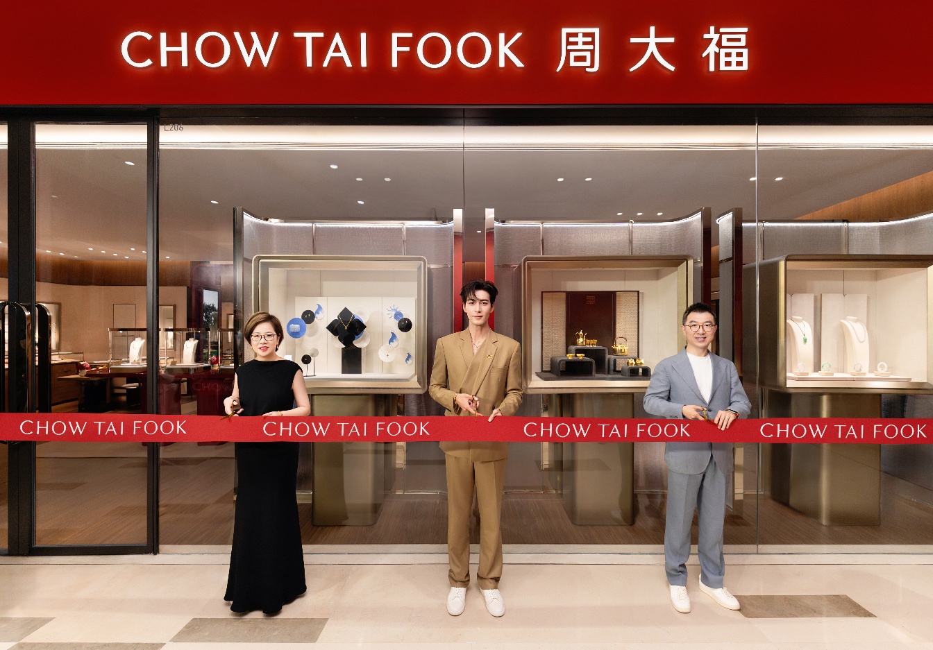 周大福新店登陆长沙国际金融中心：  融礼制之美，启奢享新章