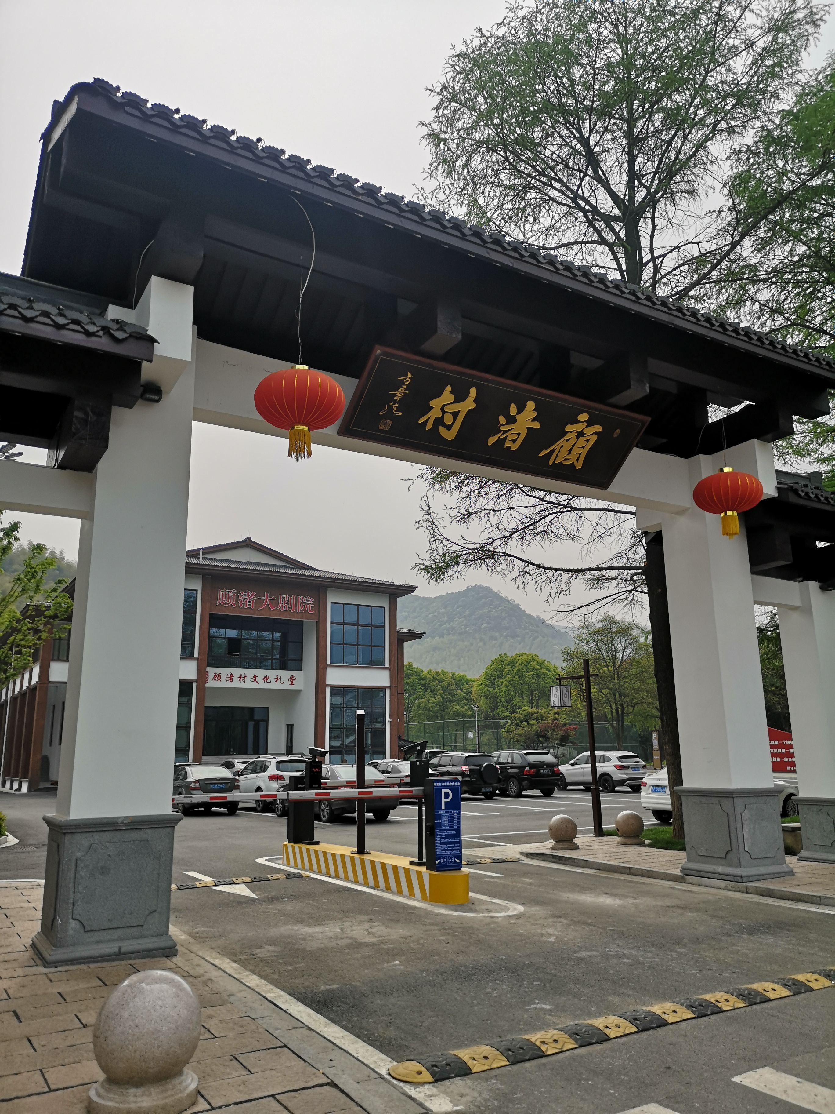 旧游新路.集市声庭宇.断雨蒙阴,夹山峰谷车流遇.