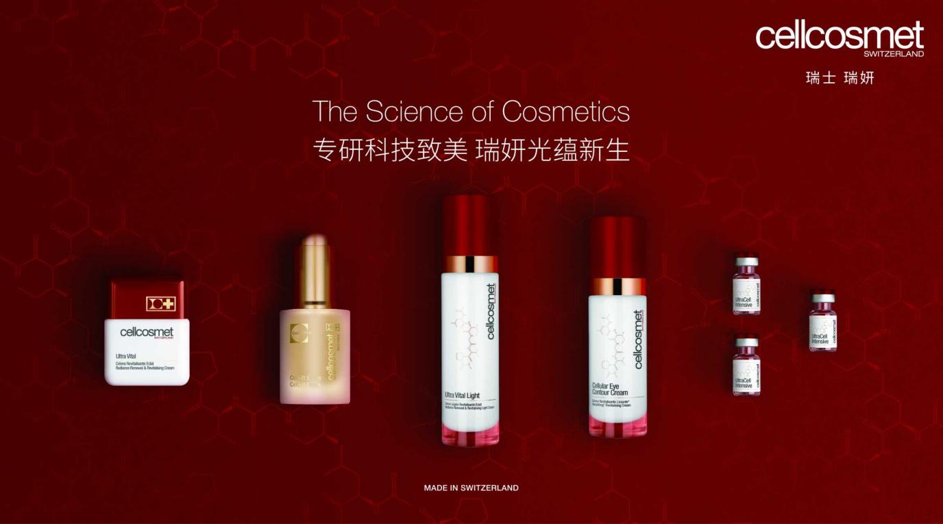 瑞妍SwissCellSpa·水知心居店于西子湖畔正式启幕