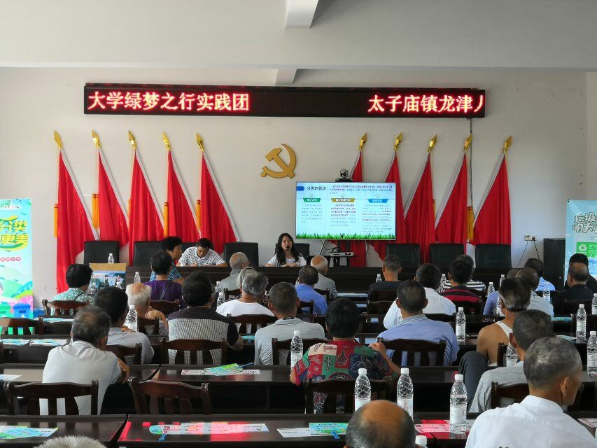 建设美丽乡村 长沙理工大学绿梦之行实践团赴常德市汉寿太子庙镇龙津