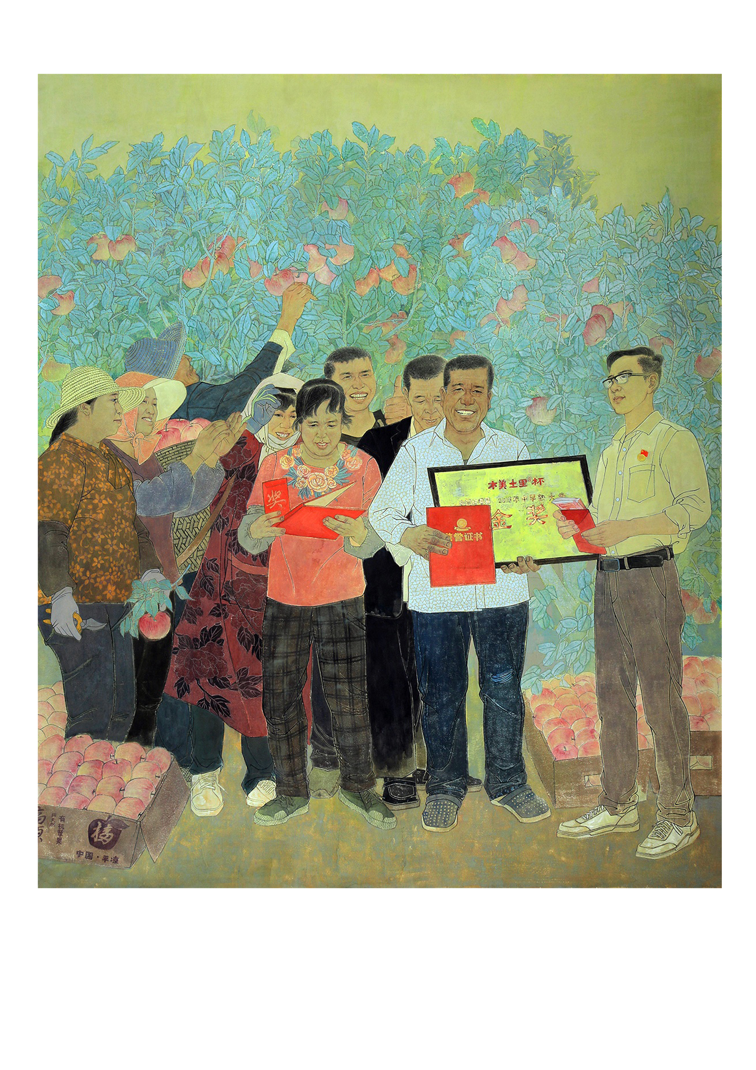 中国画《精准扶贫结硕果》 高丽娟.jpg