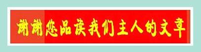 主文康边.jpg