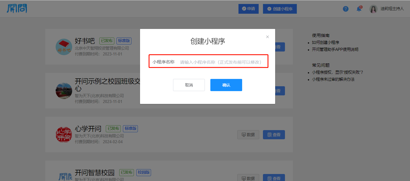 微信图片_20211011102745.png