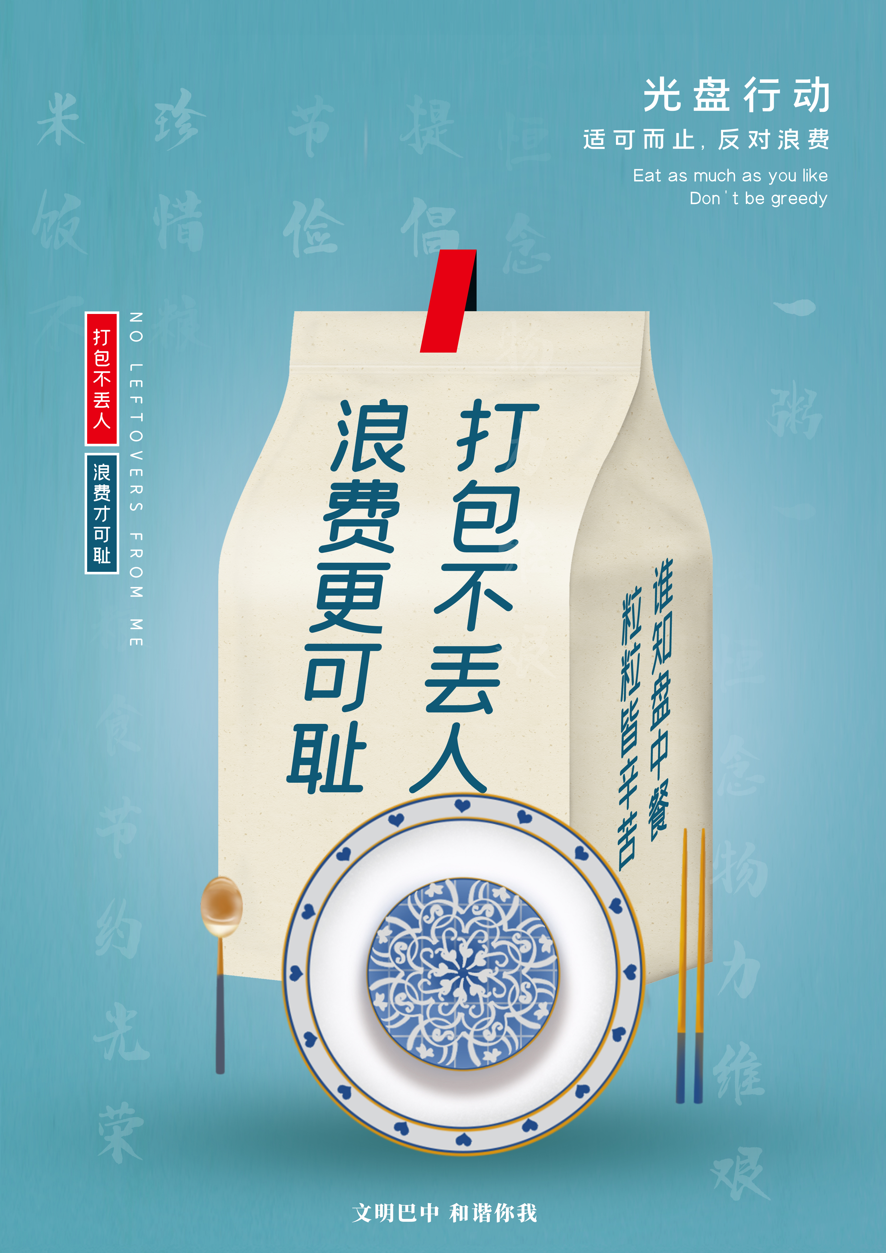 ˷ʳʱ_дϧʳ,ܾ˷_־ݽ˷ʱ