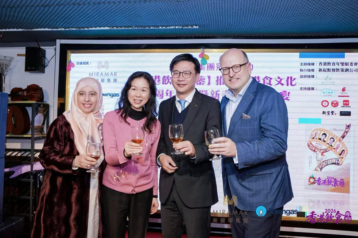 �����ʳ�Ļ� �¾��ИI���� ��2026����ʳ���b���l�����C������ʢ��A�M�e��